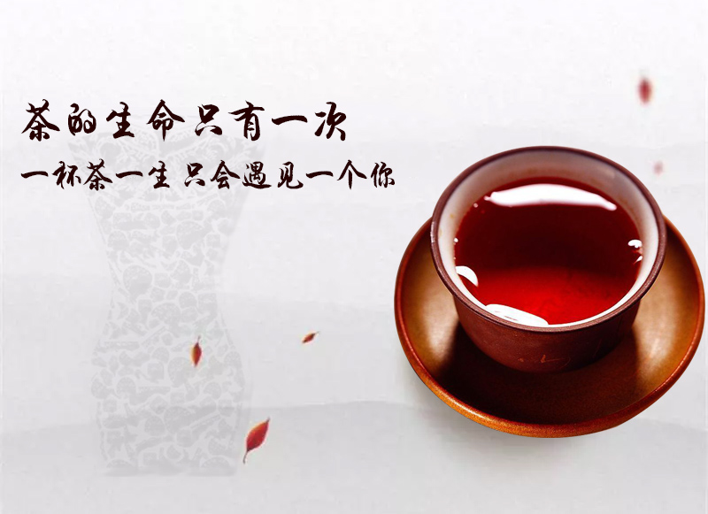 米仓山红茶03.jpg